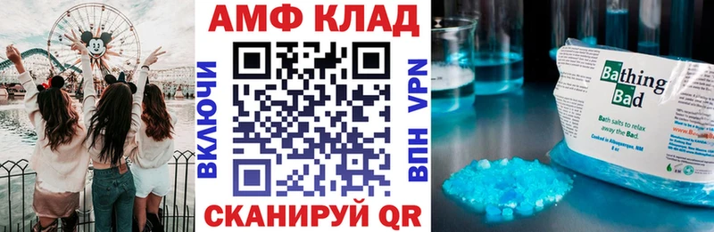 купить наркоту  Солигалич  мориарти состав  АМФ 98% 