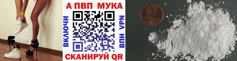 MEGA ссылка  Солигалич  А ПВП мука 