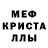 МЕТАДОН белоснежный Messi TheKing