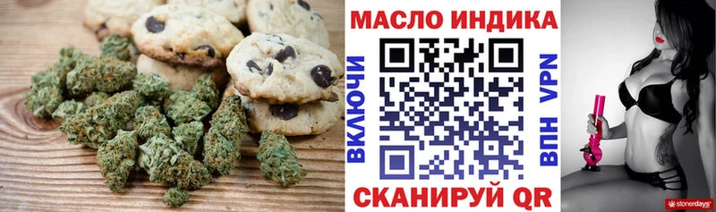 Cannafood марихуана  Солигалич 