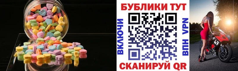 Экстази Cube  Солигалич 