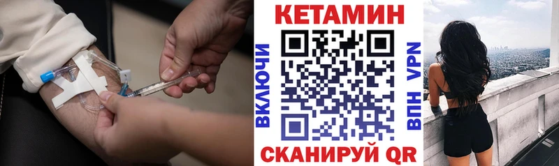 купить наркотики сайты  Солигалич  Кетамин ketamine 