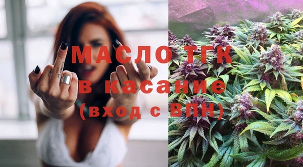 гидра Новокубанск