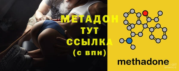 героин Новодвинск