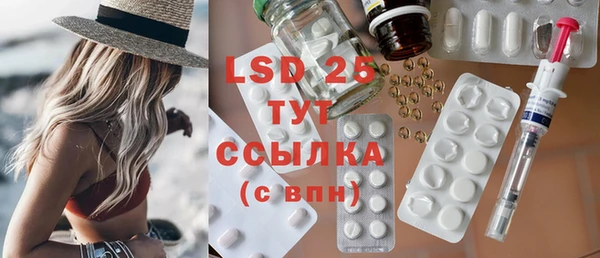 MDMA Абдулино