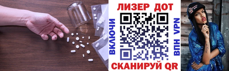 ЛСД экстази ecstasy  МЕГА сайт  Солигалич 