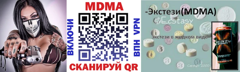 это клад  Солигалич  МДМА молли  mega онион 
