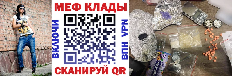 наркотики  Солигалич  МЕФ мяу мяу 