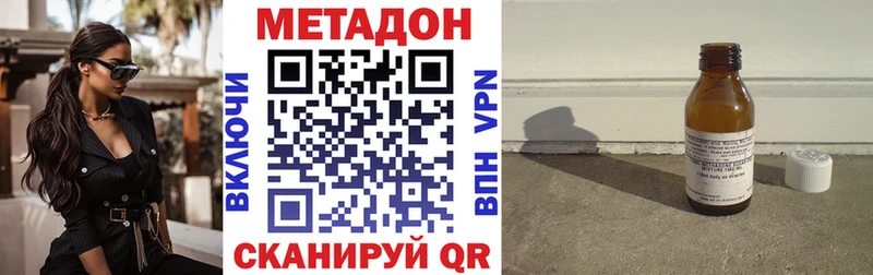 МЕТАДОН белоснежный Солигалич
