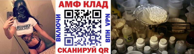 Метамфетамин Methamphetamine  Солигалич 