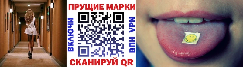 Наркотические марки 1500мкг  Солигалич 