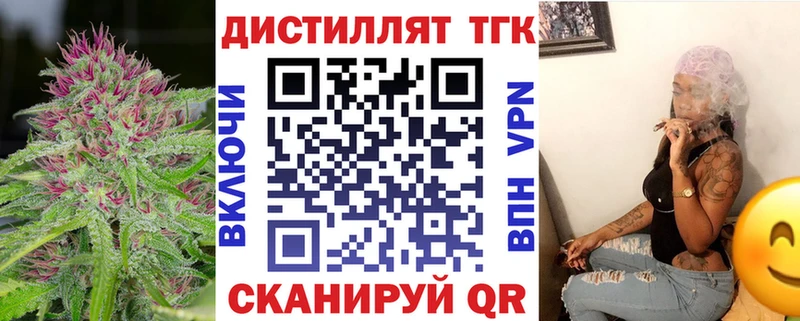 Дистиллят ТГК THC oil Солигалич